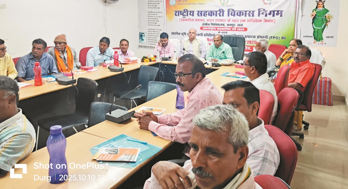 सहकारी समितियों-किसान उत्पादक संगठनों के लिए क्षेत्रीय सम्मेलन