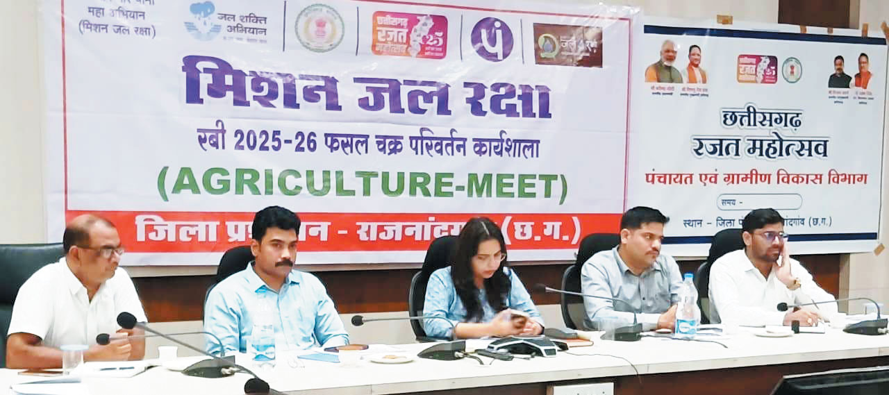 फसल चक्र परिवर्तन में किसानों की भागीदारी बढ़ाने सीईओ ने ली बैठक