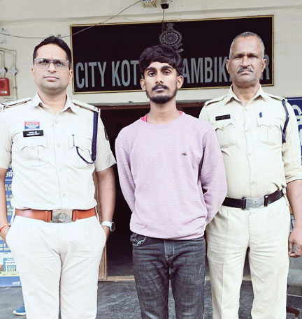 गांजा तस्करी का खेप मंगाने वाला आरोपी गिरफ्तार