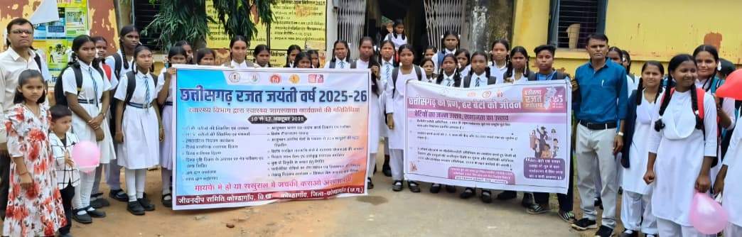 कन्या विद्यालय में विश्व बालिका दिवस पर विविध कार्यक्रम