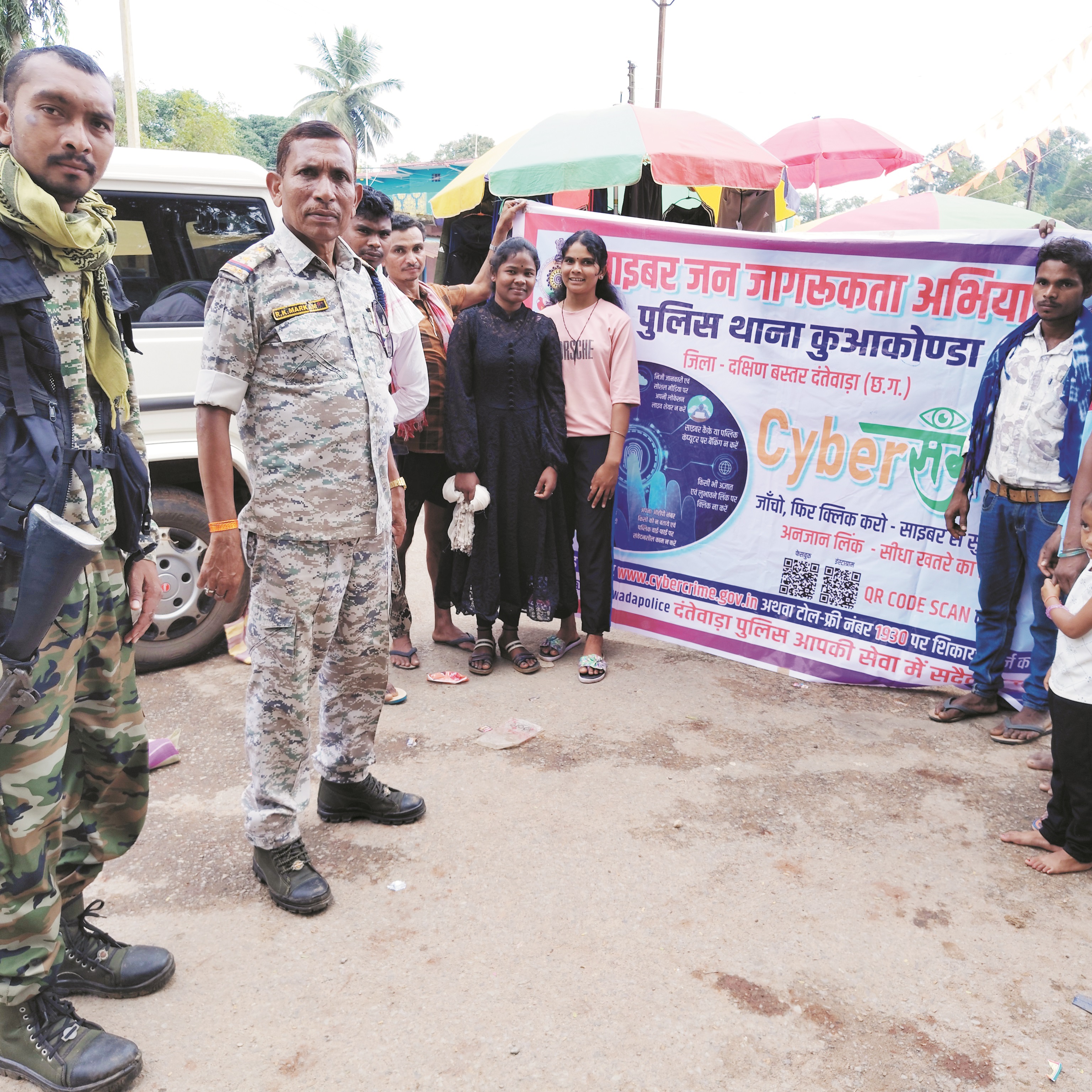साइबर जन जागरूकता पर दी जानकारी