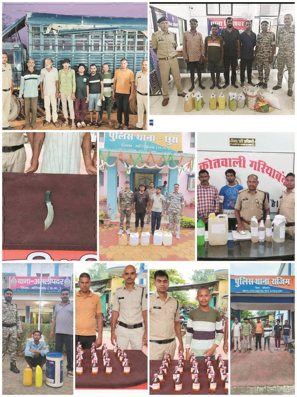 40 टीमों ने की 200 ठिकानों की जांच, कई गिरफ्तार