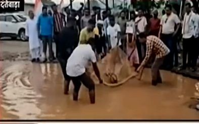 कांग्रेसियों ने गड्ढे में मछली पकड़ किया विरोध