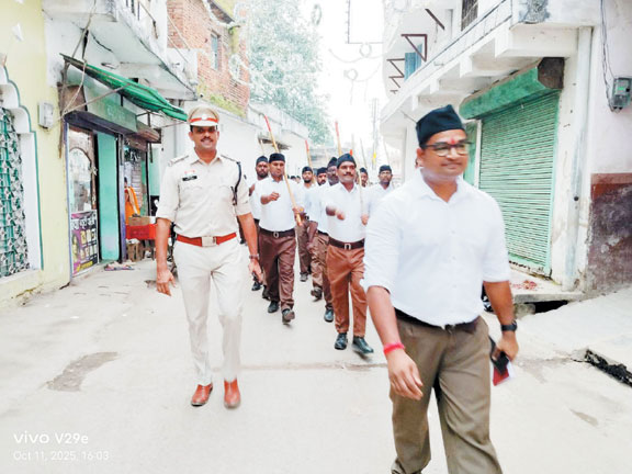 आरएसएस का शताब्दी वर्ष पथ संचलन