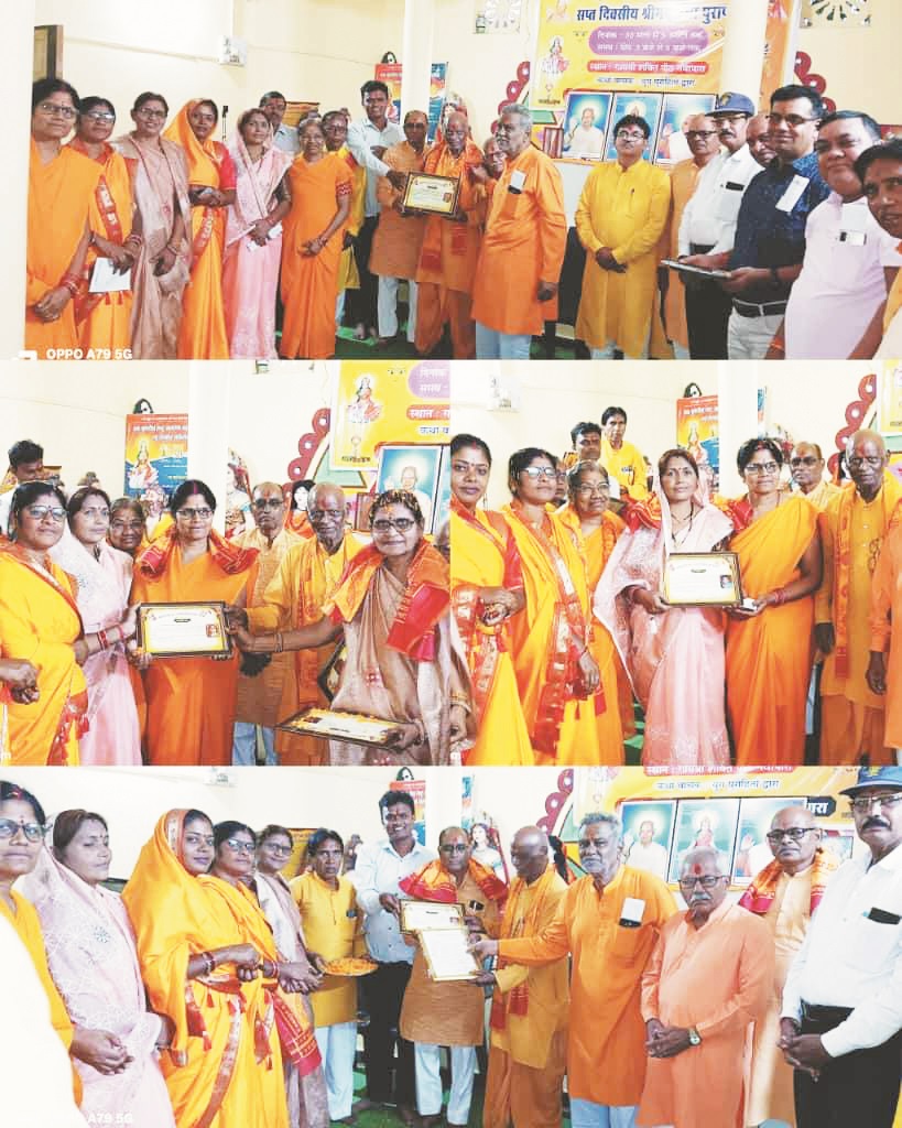 नवापारा गायत्री परिवार में नई टीम ने संभाली जिम्मेदारी