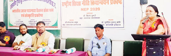 बस्तर के वनों में छिपे औषधीय पौधे और परंपरागत चिकित्सा ज्ञान भारत की अनुपम धरोहर-डॉ. राजाराम त्रिपाठी