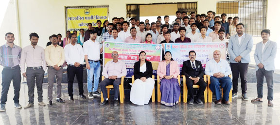  पालिटेक्निक कॉलेज में विधिक जागरूकता शिविर