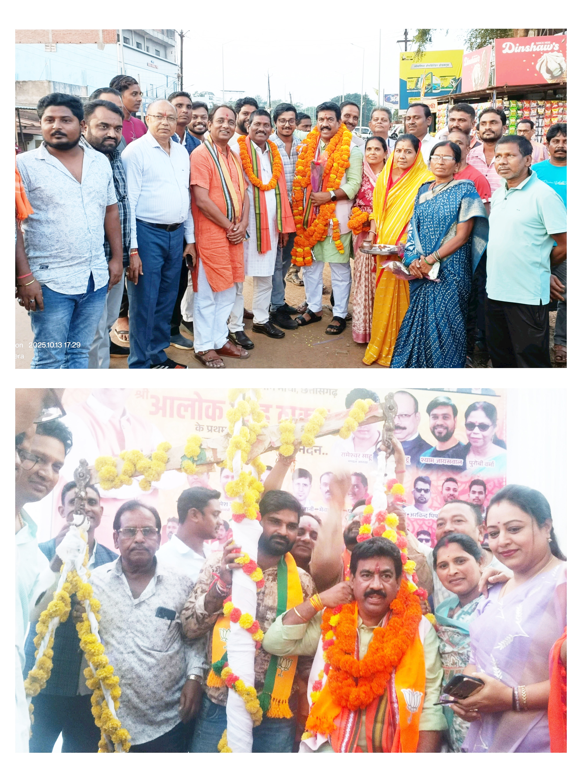 दल्लीराजहरा में भाजपा किसान मोर्चा प्रदेश अध्यक्ष आलोक सिंह ठाकुर का स्वागत