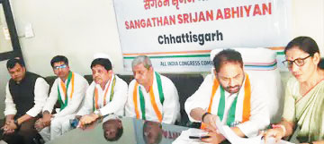 जिला अध्यक्ष चयन: पर्यवेक्षक ने की स्थानीय नेताओं से चर्चा