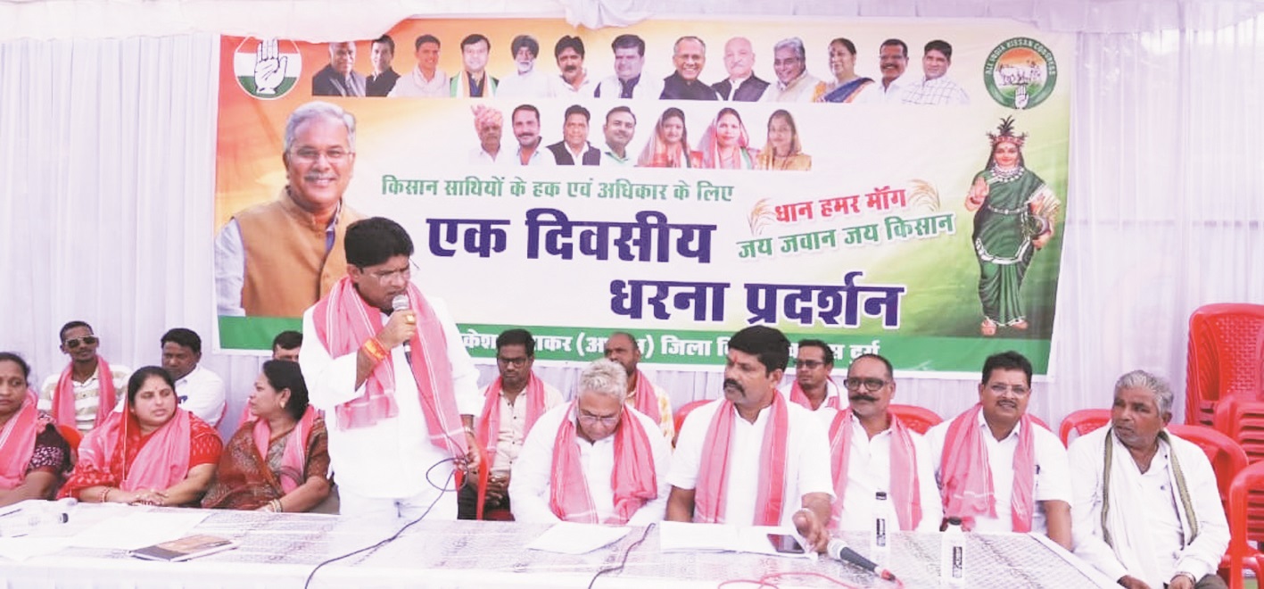 15 नवंबर से धान खरीदी, अब तक किसानों का पंजीयन नहीं