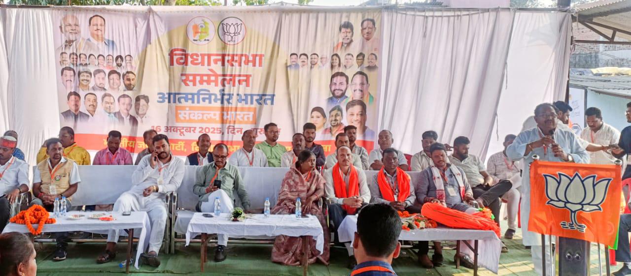 लुंड्रा विस में आत्मनिर्भर भारत संकल्प सम्मेलन,  वोकल फॉर लोकल को मिला बढ़ावा