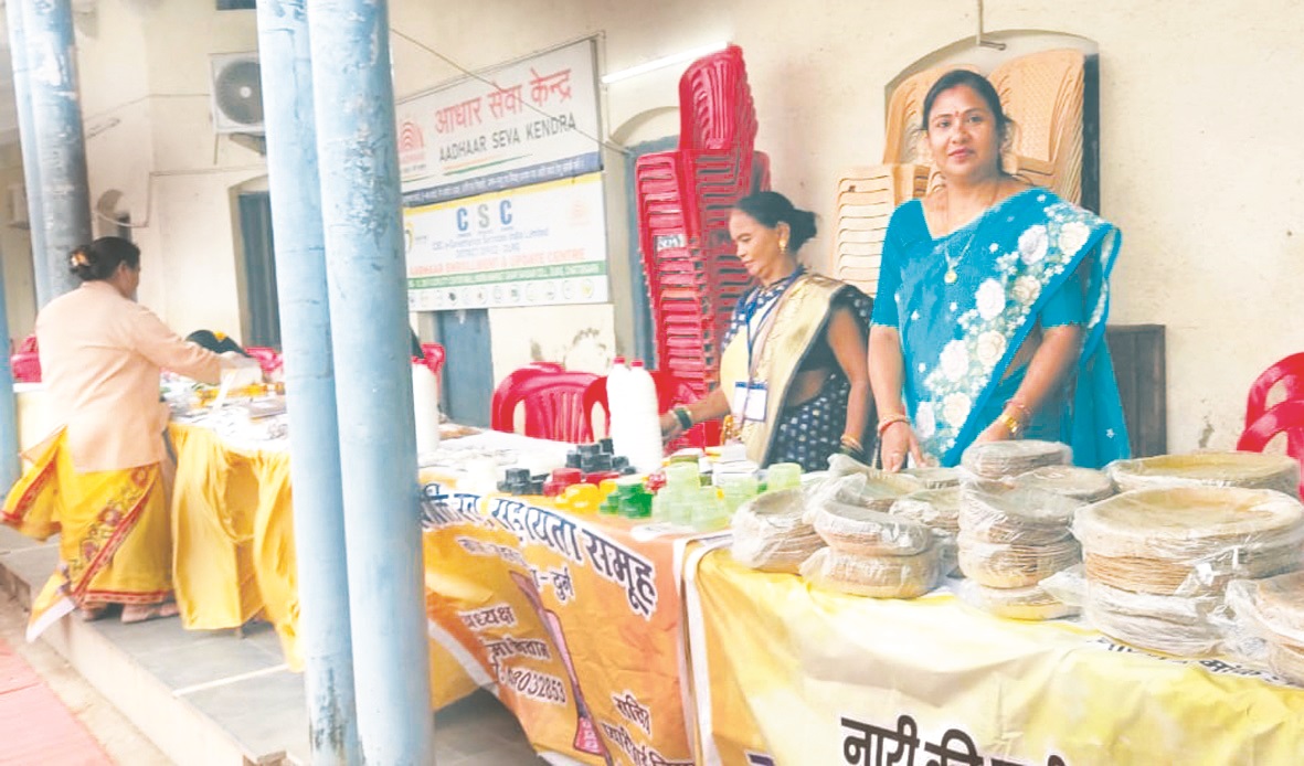 पिछले कई सालों से दीवाली के पूर्व महिला समूहों के उत्पाद को बाजार उपलब्ध कराने हो रहा मेला
