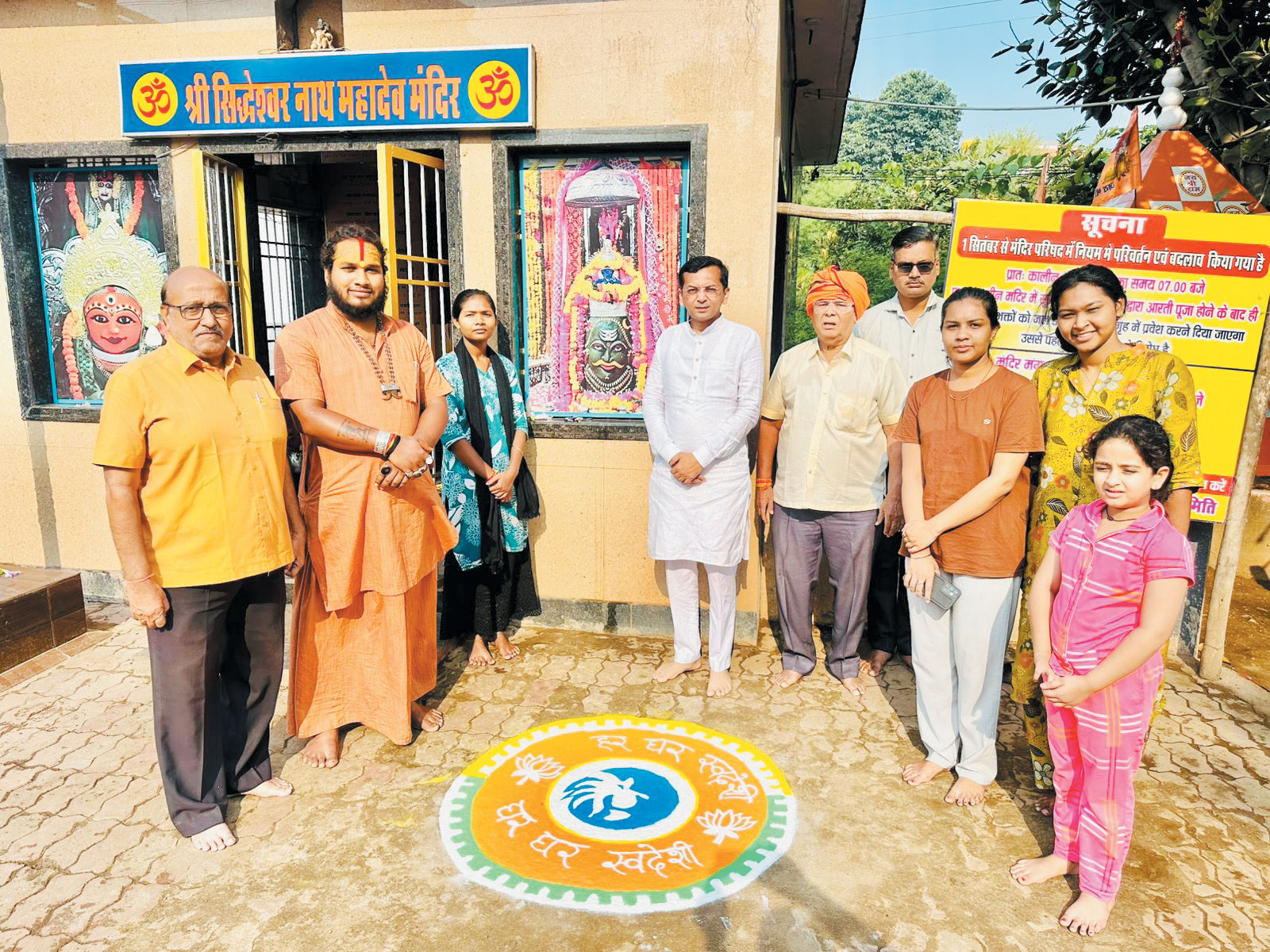 दीपोत्सव पर पीएम मोदी के स्वदेशी अपनाओ थीम वाली रंगोली आकर्षित कर रही