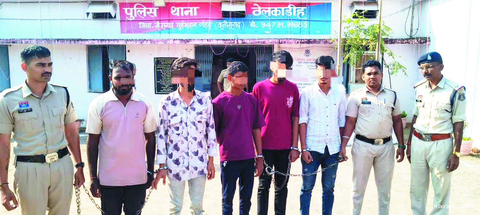 फर्जी फोन पे एप से ठगी, पांच आरोपी गिरफ्तार