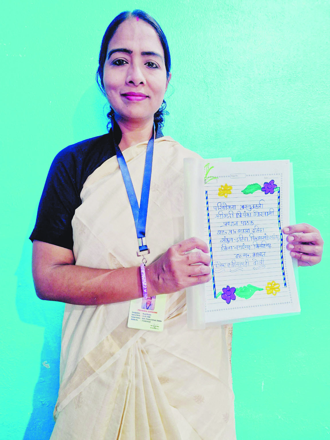 छत्तीसगढ़ी बोली पर आधारित स्कूल प्रोजेक्ट से विद्यार्थी हो रहे लाभान्वित-प्रियंका