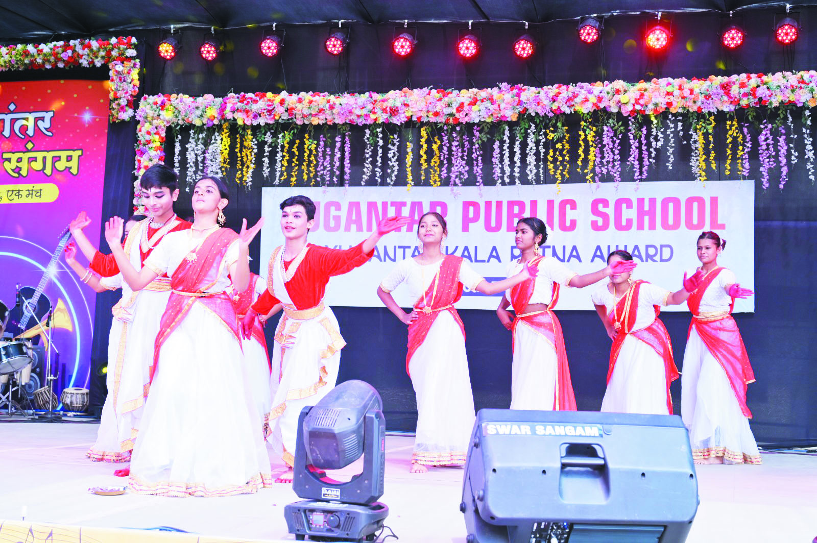 युगांतर में संगीत और नृत्य की इन्द्रधनुषी छटा बिखरी