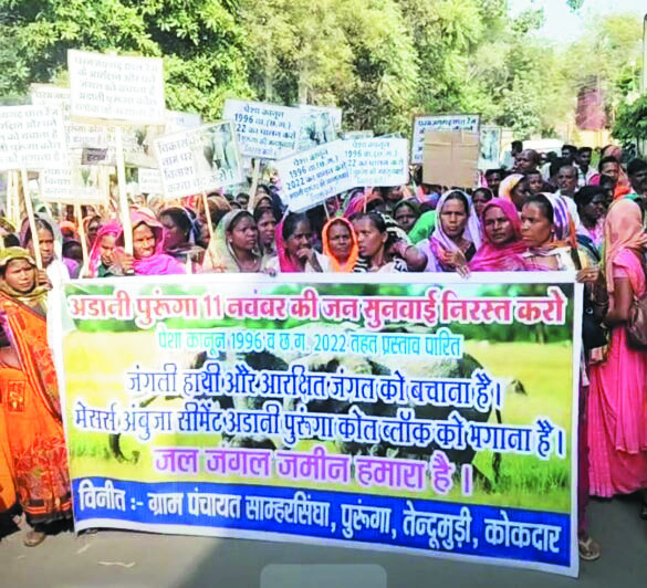 अडानी के खिलाफ भडक़ा जनाक्रोश