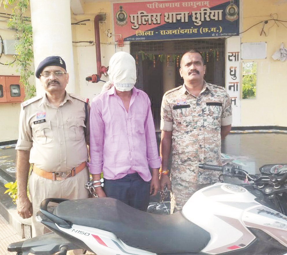 बाइक चोरी का फरार आरोपी गिरफ्तार