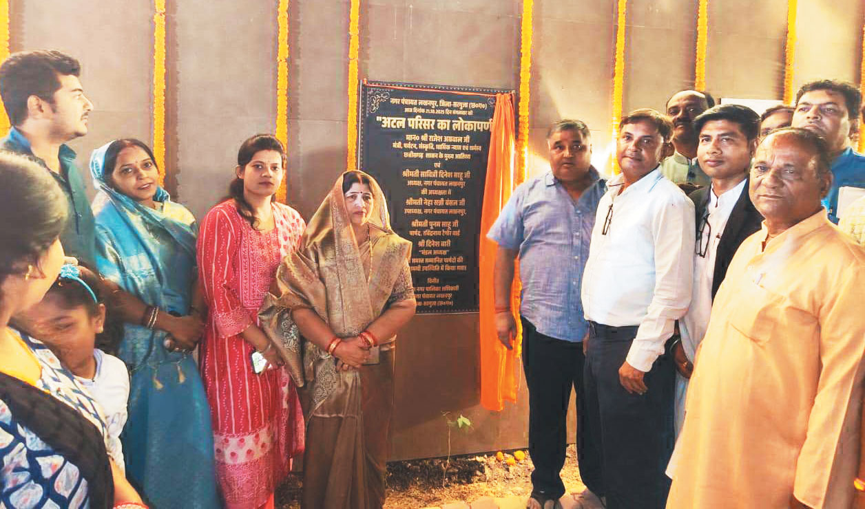 अटल परिसर का लोकार्पण, प्रतिमा का अनावरण भी