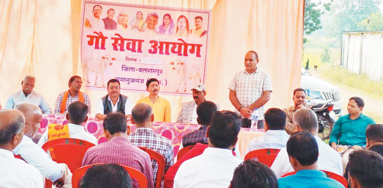 गौवंश पूजन व पशुधन जागरूकता शिविर