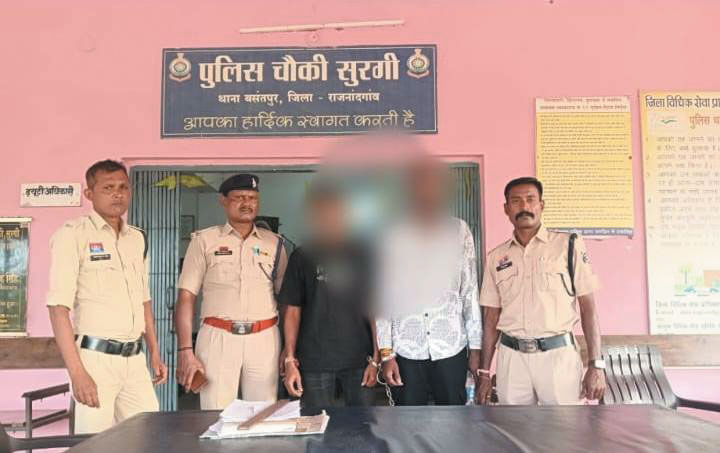 गोवर्धन पूजा के दौरान गाली-गलौज, कार्रवाई