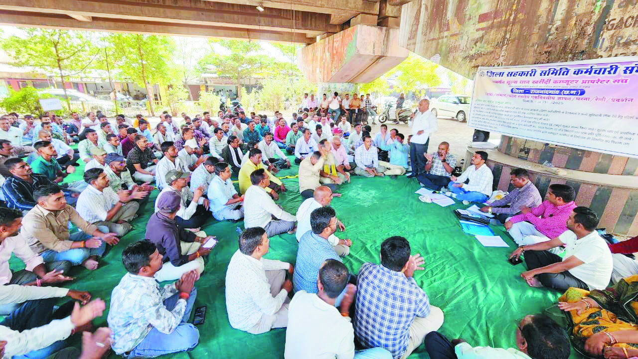 सहकारी समितियों के ऑपरेटर हड़ताल पर