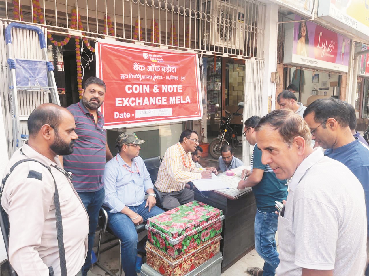 भिलाई चेम्बर ने व्यापारियों को चिल्हर वितरण किया