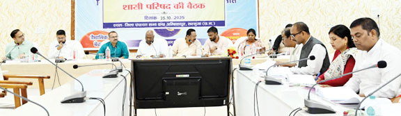 जिले के सर्वांगीण विकास के लिए सांसद, विधायकों और जनप्रतिनिधियों ने दिए सुझाव