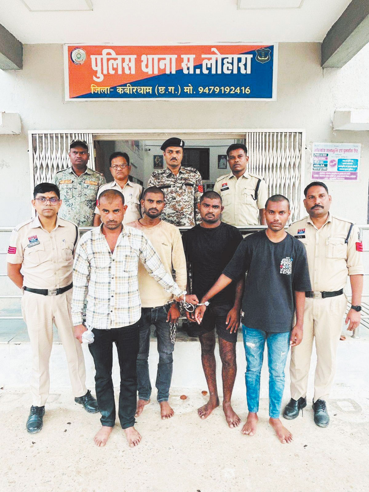 युवक पर हमला, 4 गिरफ्तार