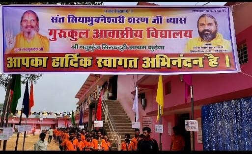 सिरकट्टी आश्रम में गोपाष्टमी और दीपावली मिलन कल