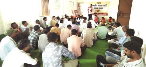 पीएम मोदी के रायपुर आगमन को लेकर तिलई मंडल में बैठक