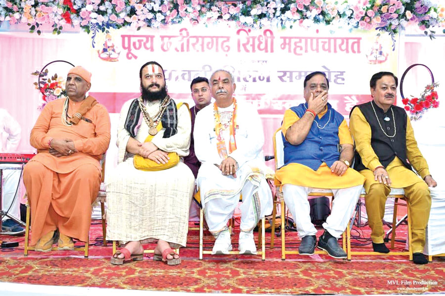  दिवाली मिलन में सिंधी महापंचायत को मिला संतों का आशीर्वाद