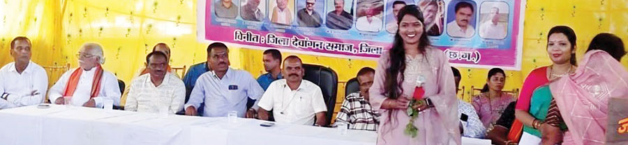 देवांगन समाज का युवक-युवती परिचय सम्मेलन