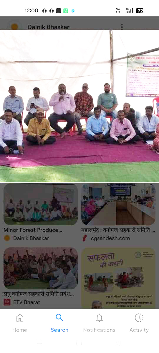 सहकारी समिति प्रबंधकों सहित कर्मियों का आंदोलन तेज