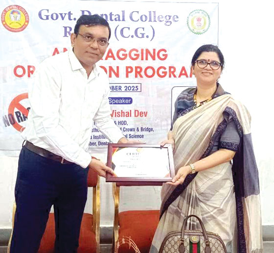 डेंटल कॉलेज में रैगिंग पर वर्कशॉप