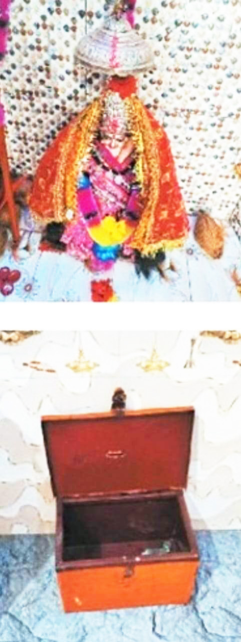 मंदिर का ताला तोडक़र  सोना-चांदी के जेवरात पार
