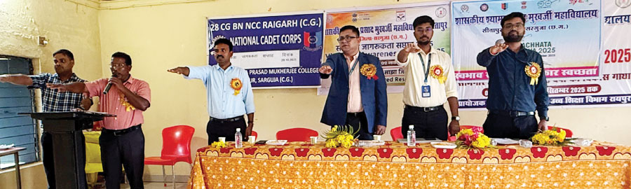 सीतापुर कॉलेज में सतर्कता जागरूकता सप्ताह पर सेमिनार