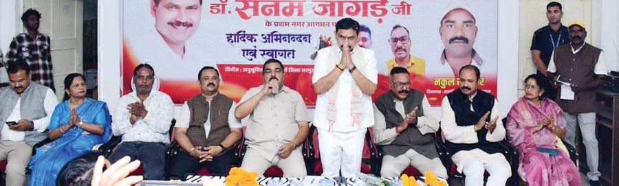 भाजपा की योजनाएं हर वर्ग तक पहुंचना हमारा संकल्प-सनम जांगड़े