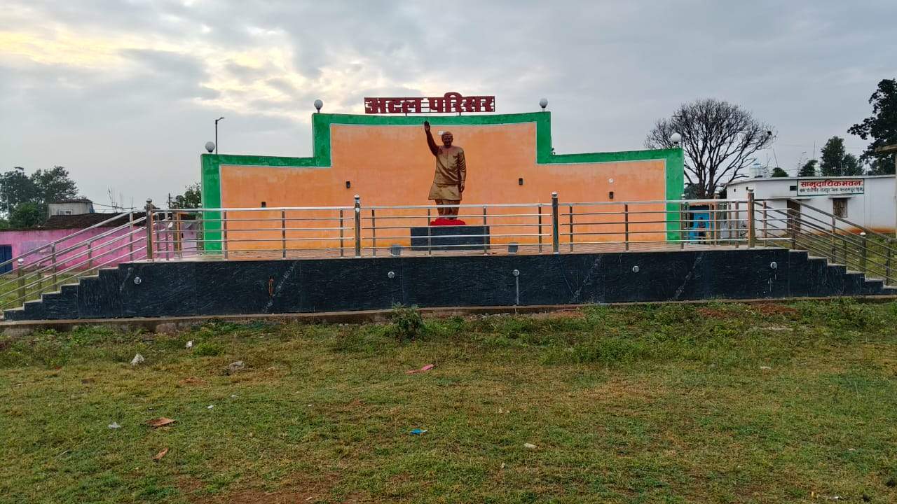 अटल परिसर का कार्य पूर्णता की ओर,जल्द होगा लोकार्पण