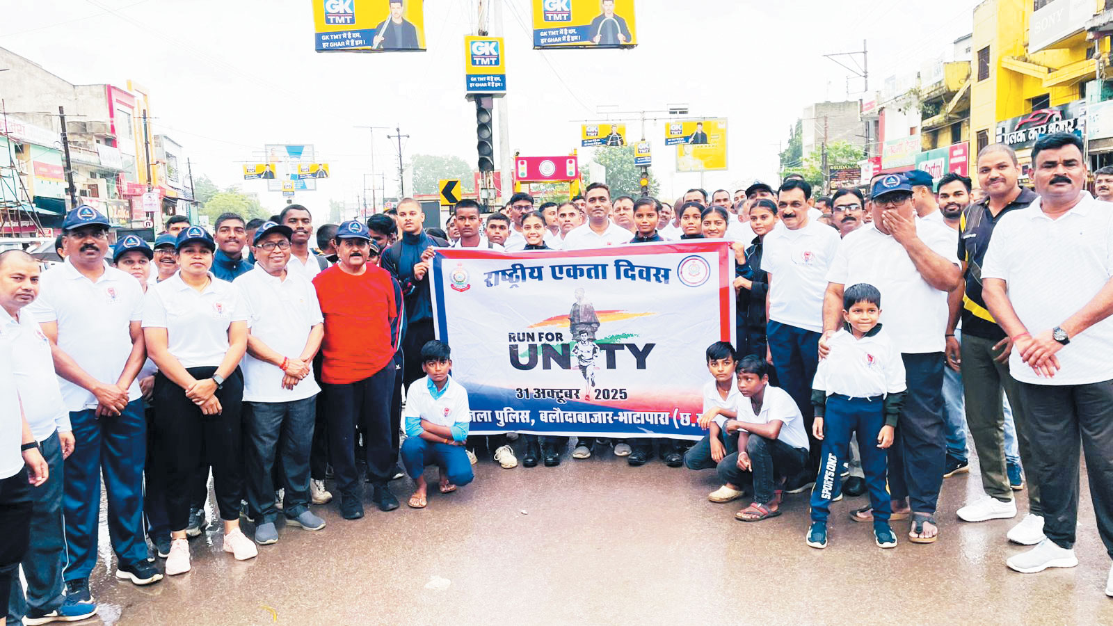 रन फॉर यूनिटी, अफसर- जनप्रतिनिधियों ने बढ़-चढक़र लिया भाग