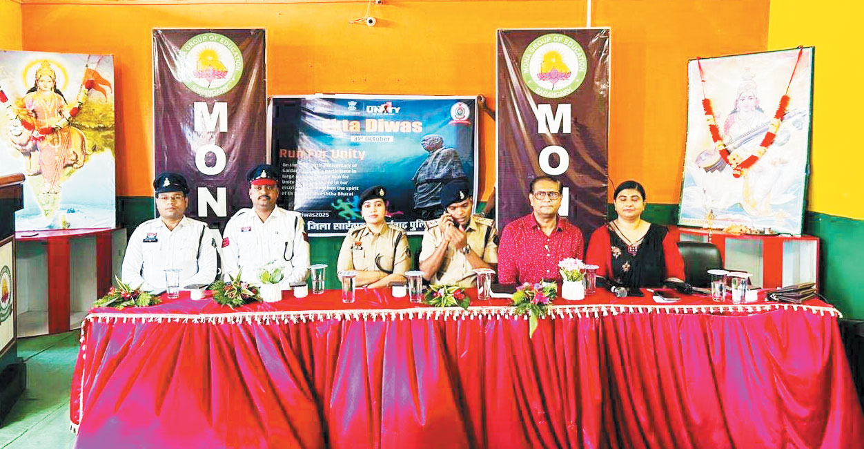 एकता दिवस पर कई स्पर्धा, विजेता पुरस्कृत