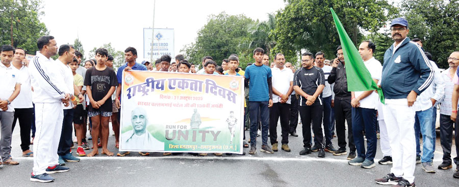 सरदार वल्लभभाई पटेल की 150वीं जयंती पर ‘रन फॉर यूनिटी’  