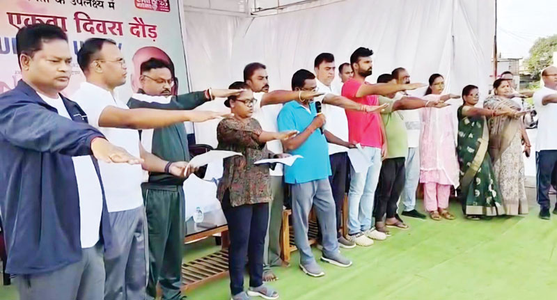 रन फॉर यूनिटी, राष्ट्रीय एकता और अखण्डता के लिए दिलाई शपथ