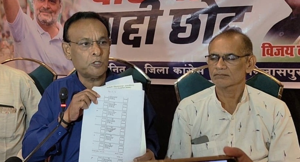 बेलतरा विधानसभा में मतदाता सूची में बड़ी धांधली का आरोप