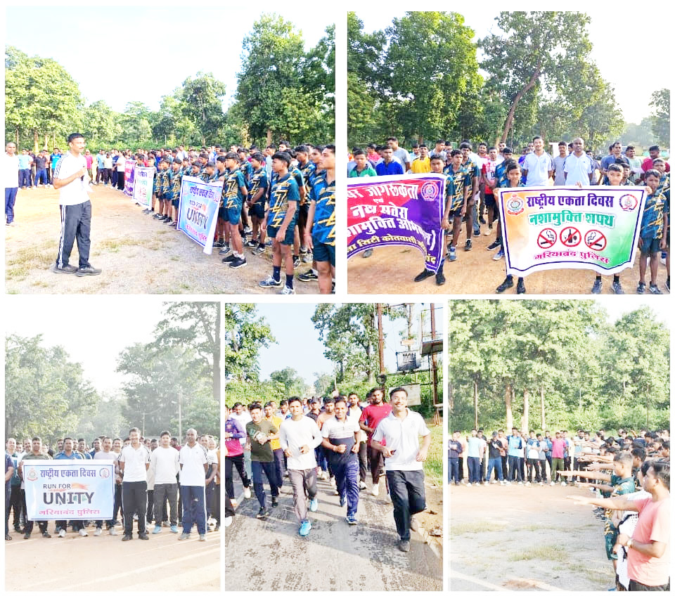  राष्ट्रीय एकता दिवस पर कई कार्यक्रम