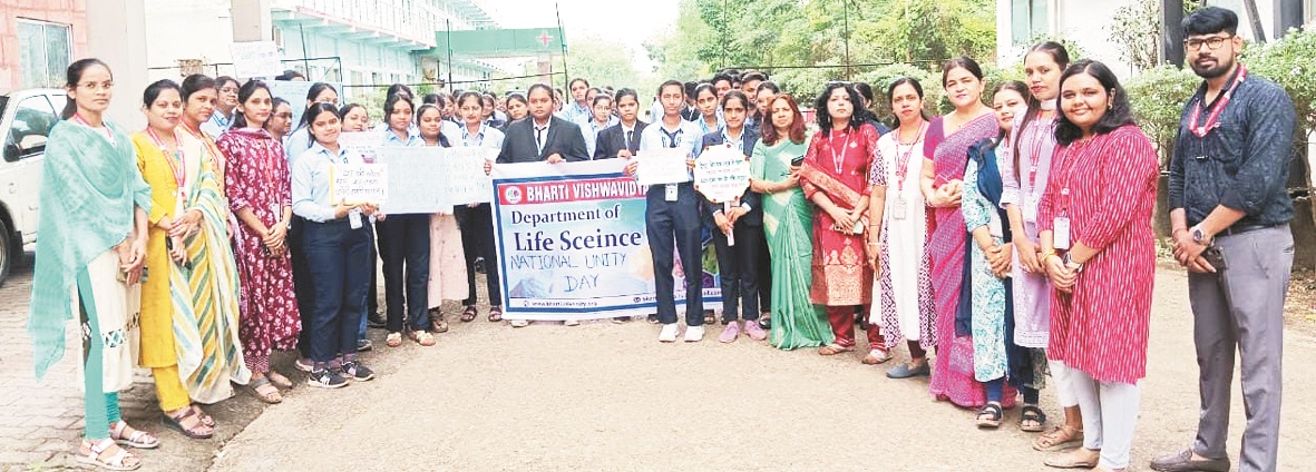 भारती समूह की संस्थाओं में मना राष्ट्रीय एकता दिवस