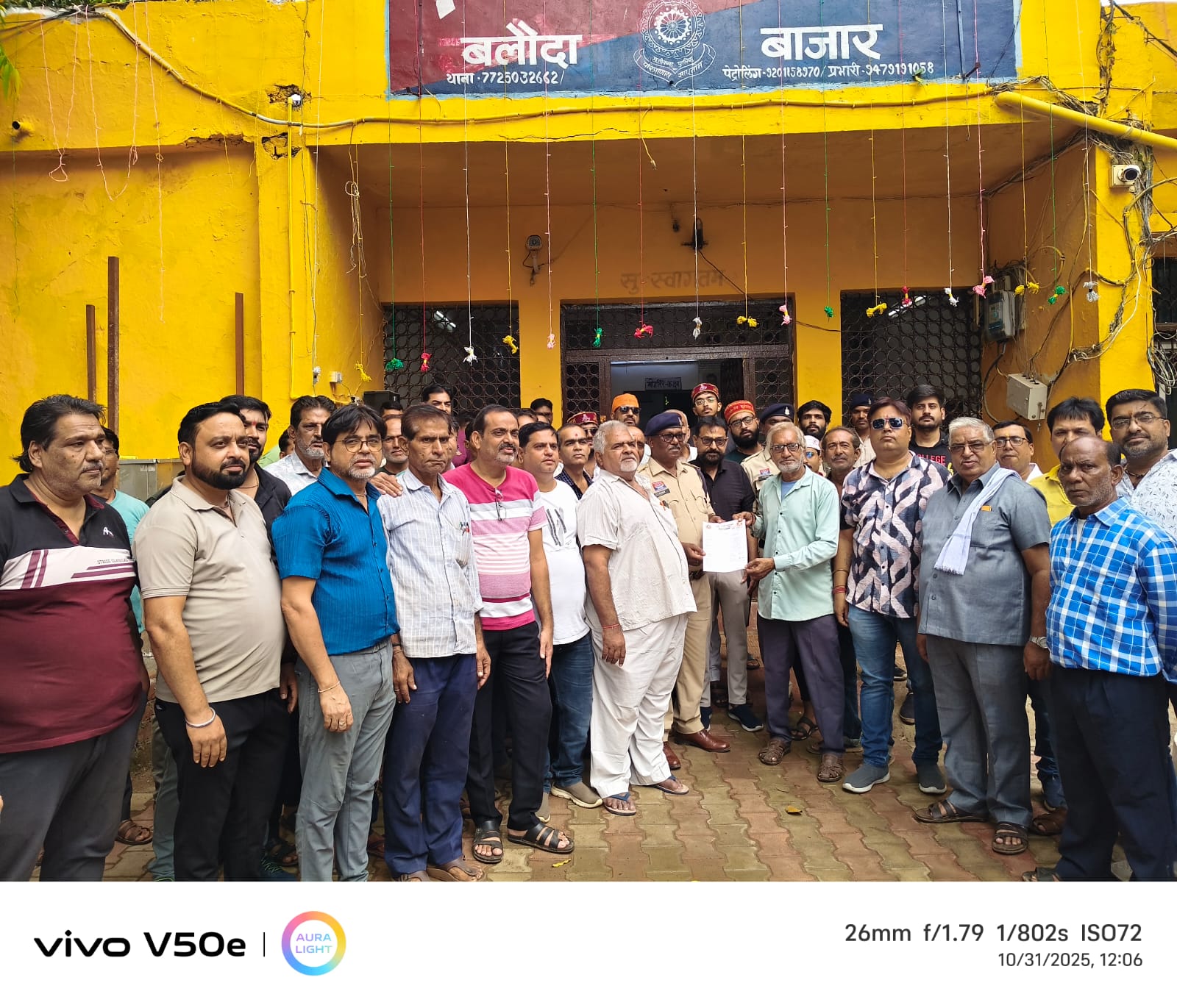 सिंधी समाज ने की अमित बघेल की गिरफ्तारी की मांग