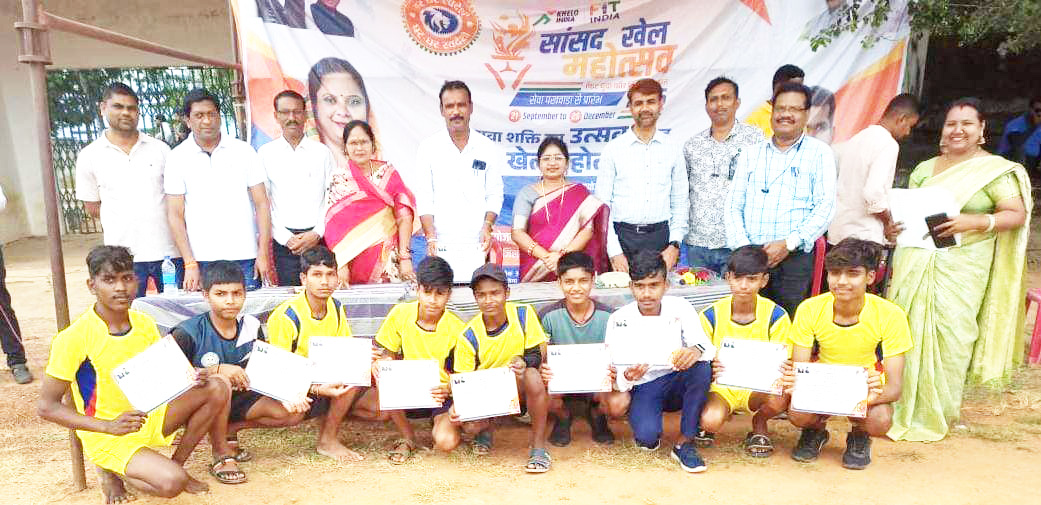 सांसद खेल महोत्सव का आयोजन