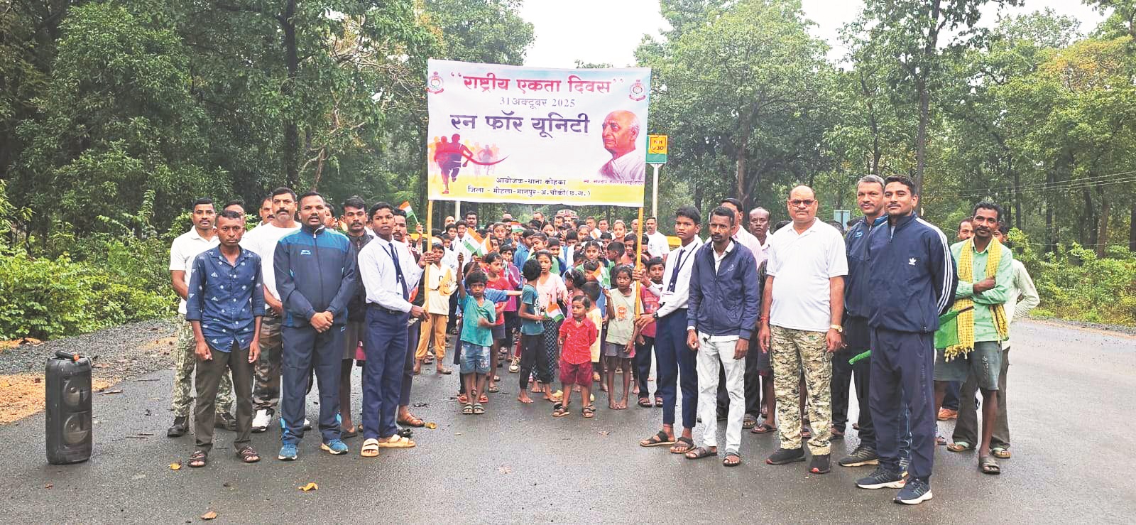 एमएमसी जिले में एकता दौड़