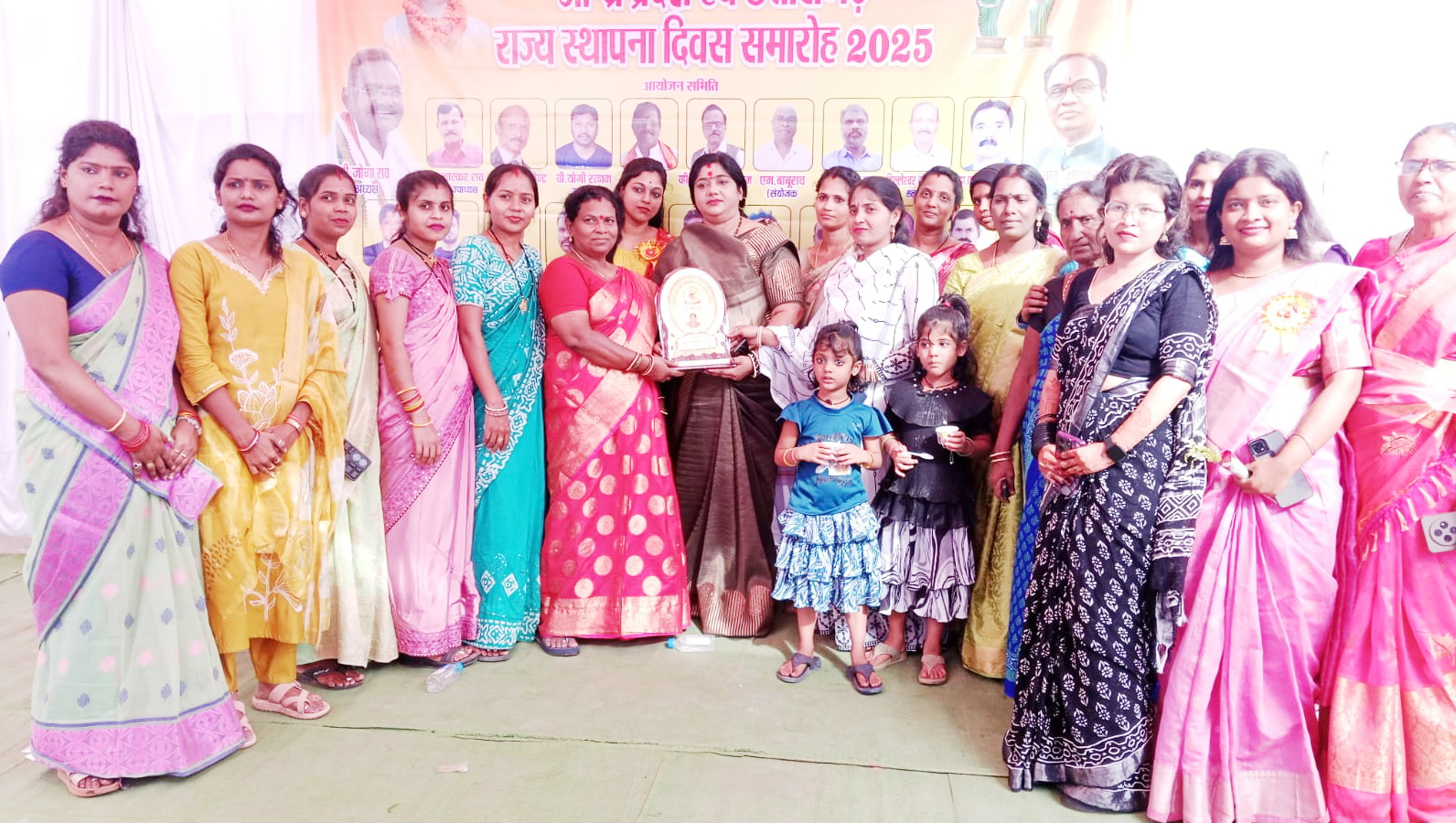 तेलुगु महासंघ ने आन्ध्रप्रदेश-छत्तीसगढ़ राज्य स्थापना दिवस धूमधाम से मनाया